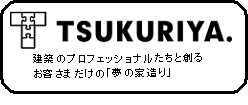 TSUKURIYA