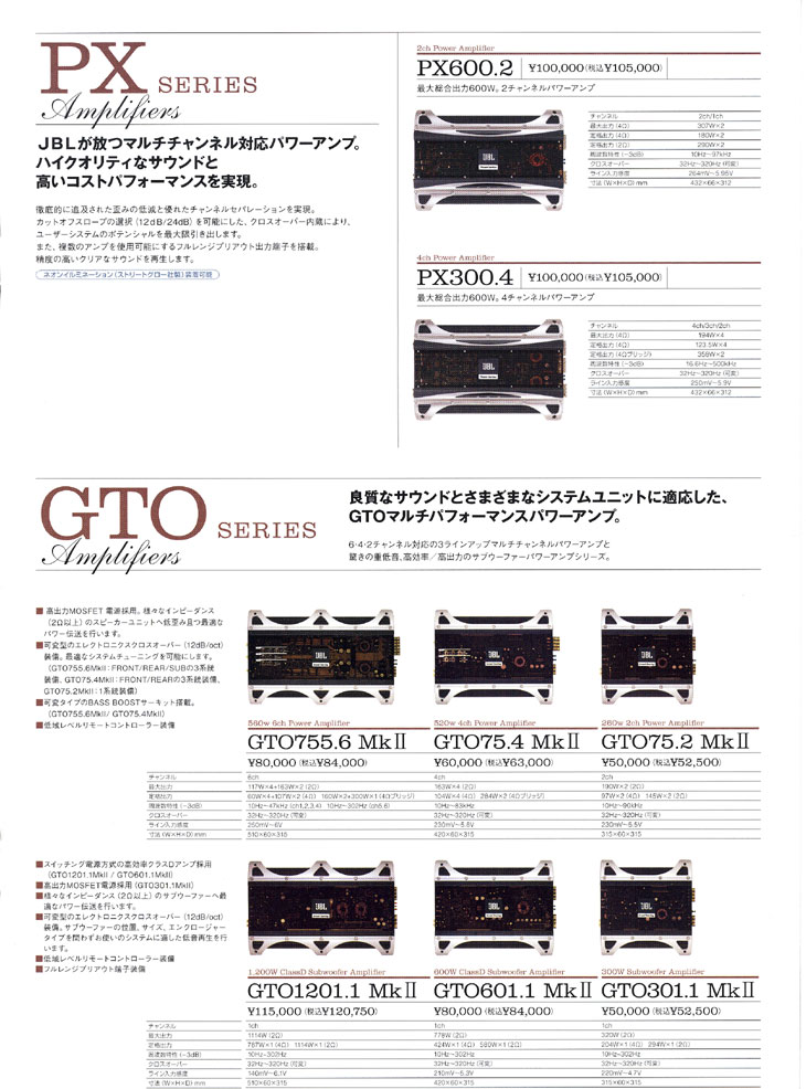 PX + GTO Series