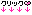 y07
