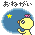 b-onegai