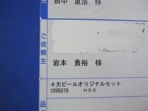 画像 008