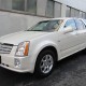 ＳＲＸ